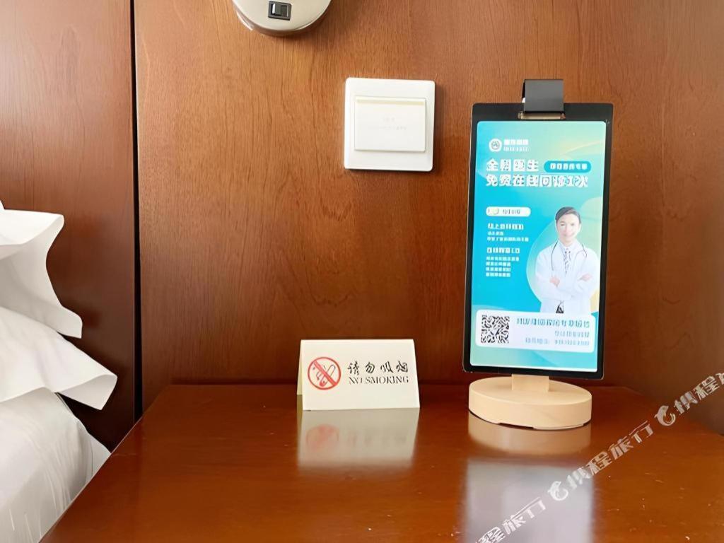 Dong Fang Hotel Pekin Dış mekan fotoğraf